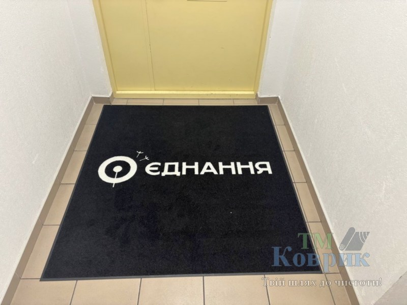 Придверний килимок з написом на замовлення – Велюр (Австрія) 1м² — фото 43