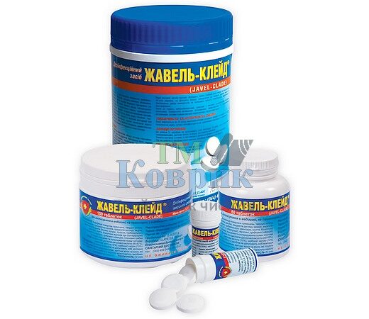 Купити "Жавель Клейд" 60 шт.