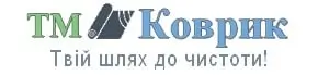 ТМ Коврик — брудозахисні килимки та покриття