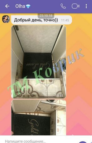 Скриншот відгуку клієнта ТМ Коврик № 380