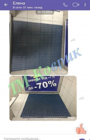 Скриншот відгуку клієнта ТМ Коврик № 376