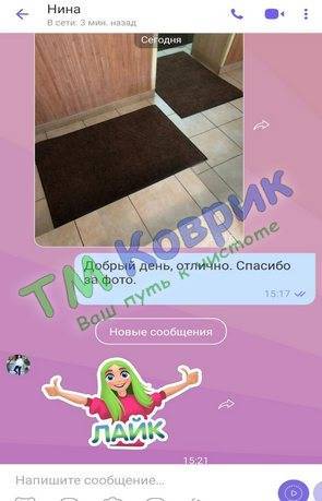 Скриншот відгуку клієнта ТМ Коврик № 334