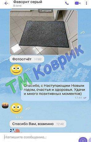 Скриншот відгуку клієнта ТМ Коврик № 322
