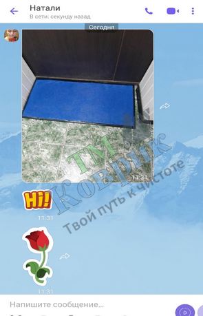 Скриншот відгуку клієнта ТМ Коврик № 316