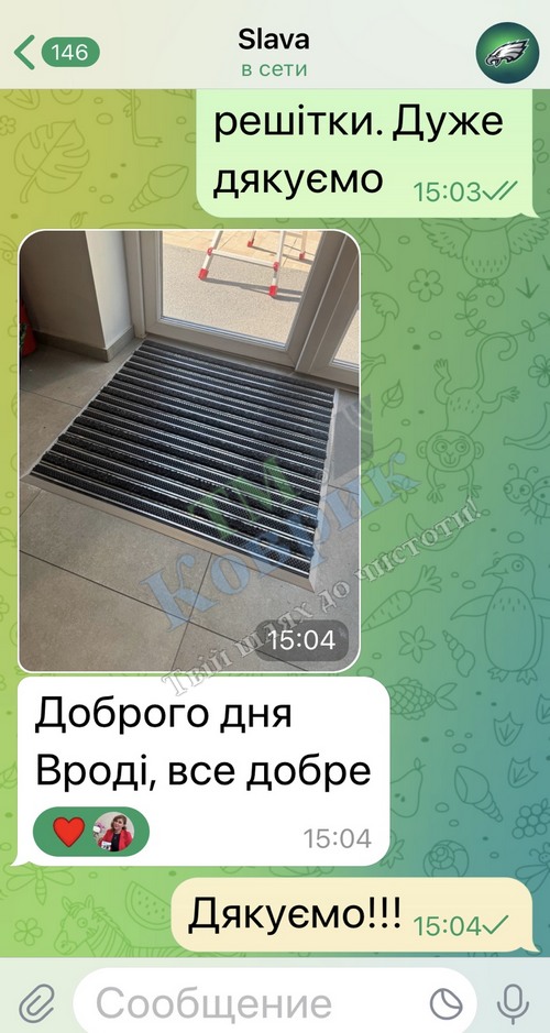 Скриншот відгуку клієнта ТМ Коврик № 20