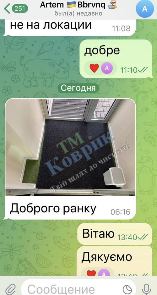 Скриншот відгуку клієнта ТМ Коврик № 393